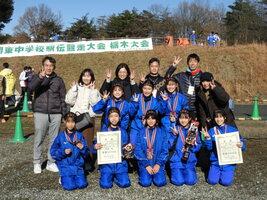 2021年関東中学駅伝女子東京都初3位メダル獲得!!